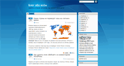 Desktop Screenshot of naebem.com